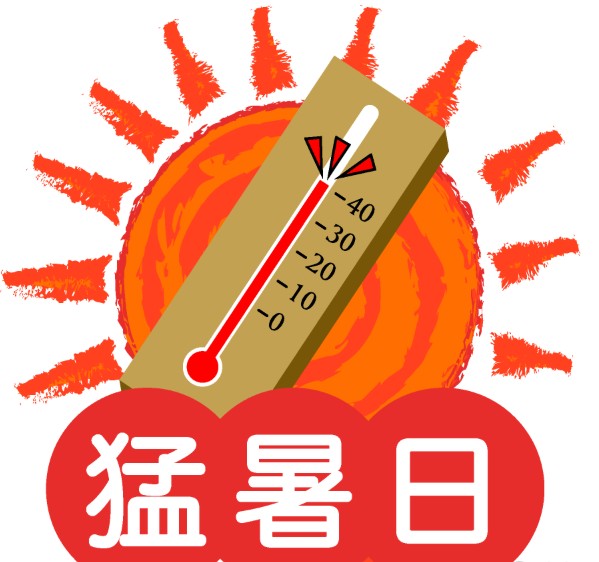 お盆休みのお知らせ