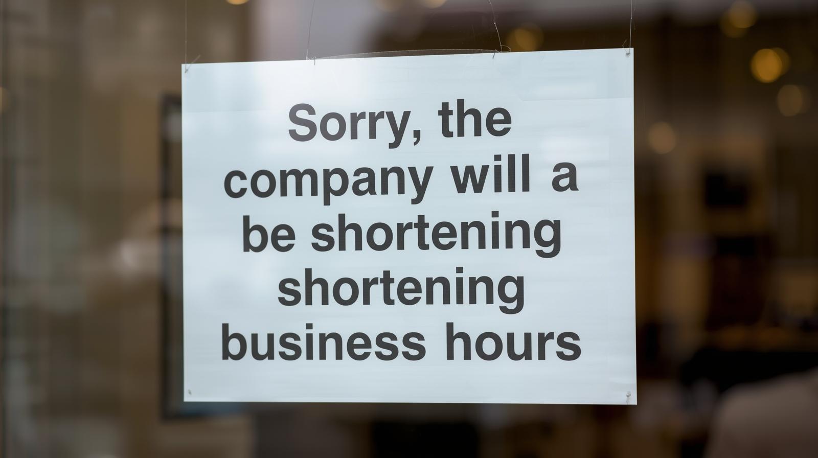 1月14～16日、短縮営業のお知らせ