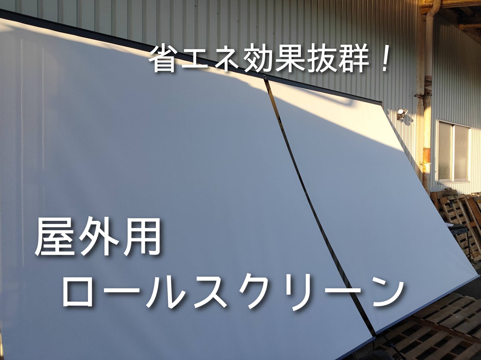 お盆期間中の休業日のお知らせ【 カーテン工房 】